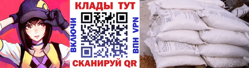 Где купить Жуковский АМФЕТАМИН  Каннабис  Меф  А ПВП  ГАШ  Cocaine 