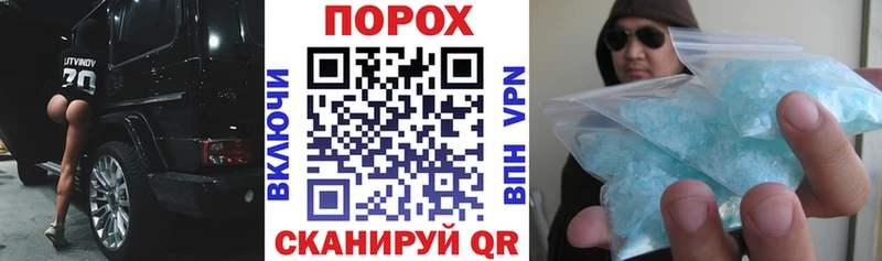 Амфетамин Premium  Жуковский 