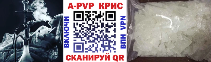A-PVP Соль  KRAKEN ССЫЛКА  Жуковский 