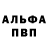 КЕТАМИН VHQ ARM EKZOTIK