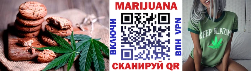 хочу наркоту  Жуковский  Cannafood марихуана 