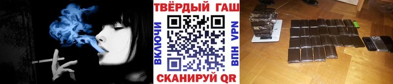 Гашиш хэш  Жуковский 