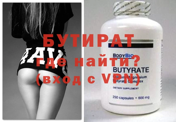 трава Козельск