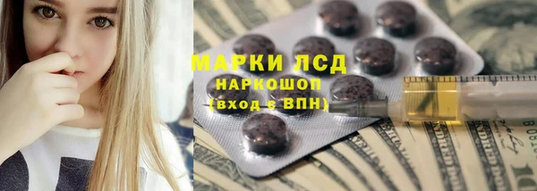 таблы Каменск-Шахтинский