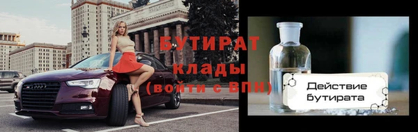 трава Козельск