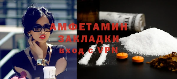 альфа пвп Коряжма