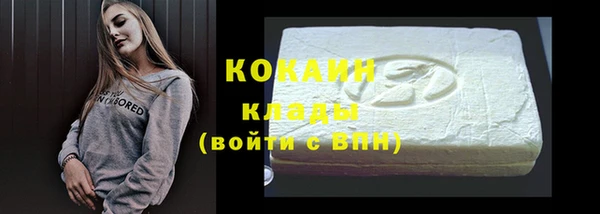 альфа пвп Коряжма