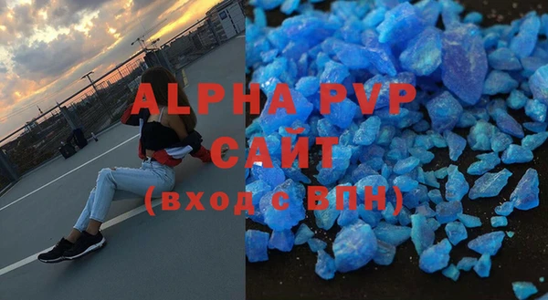 мефедрон VHQ Каменногорск