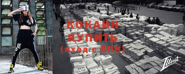 альфа пвп Коряжма
