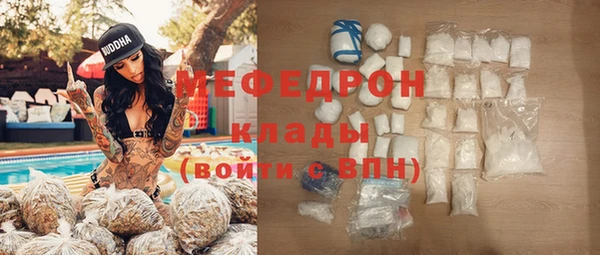 сатива Костерёво