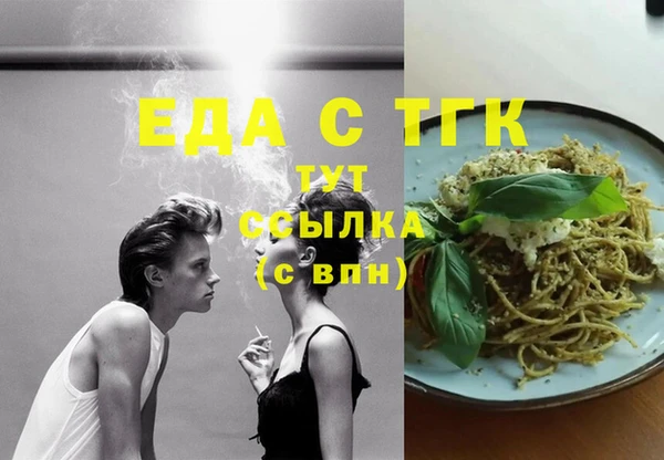 трава Козельск