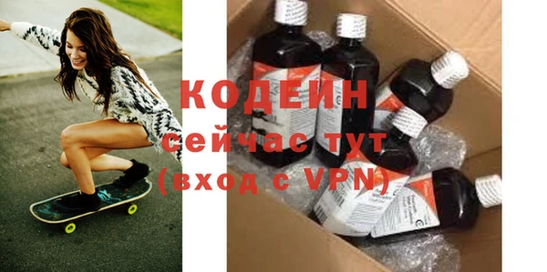 сатива Костерёво