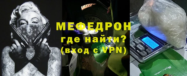 альфа пвп Коряжма
