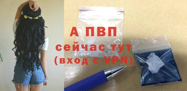 альфа пвп Коряжма