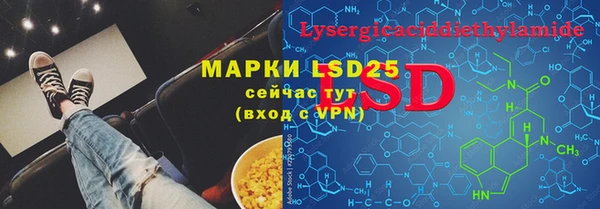 альфа пвп Коряжма