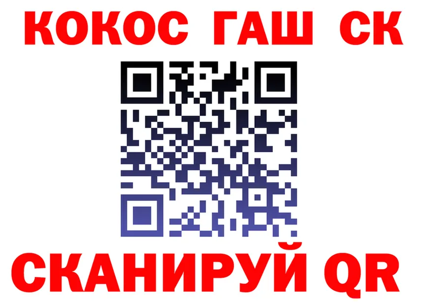 Бутират вода зеркало площадка KRAKEN Жуковский
