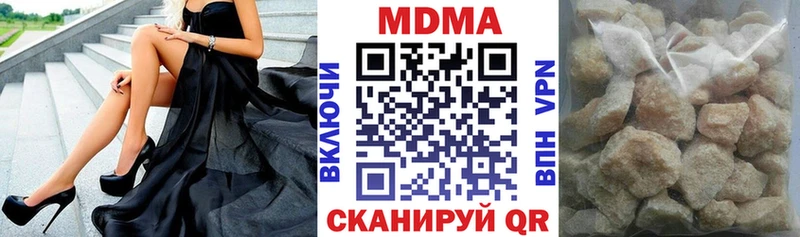 МЕГА ТОР  Жуковский  МДМА кристаллы 