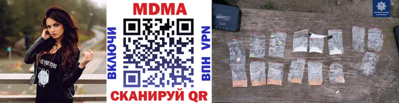 МДМА crystal Жуковский