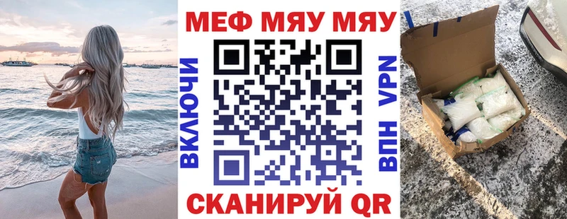 МЕФ мука  Жуковский 