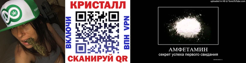 магазин    Жуковский  Первитин кристалл 