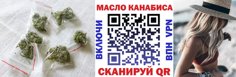 ТГК Wax  Жуковский 