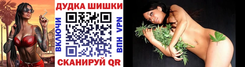 ОМГ ОМГ как зайти  Жуковский  Бошки марихуана тримм 